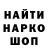 Кодеин Purple Drank Mat Tarasov