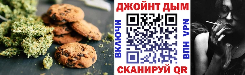 Еда ТГК марихуана  MEGA ТОР  нарко площадка как зайти  Коммунар 