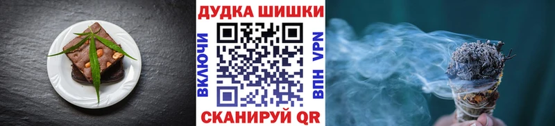 Cannafood конопля Коммунар