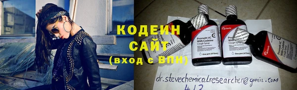гидра Балабаново