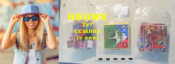 бутират Баксан