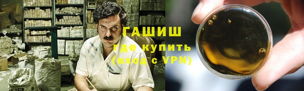 бутират Баксан