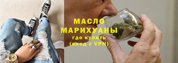 синтетический гашиш Балахна