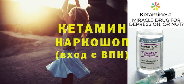 метамфетамин Снежинск