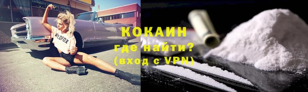 гидра Балабаново