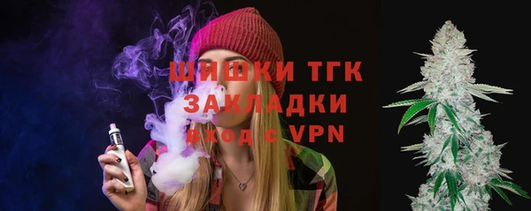 синтетический гашиш Балахна
