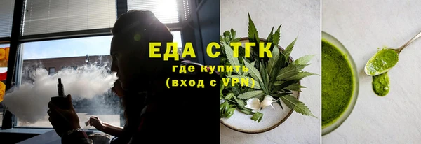 гидра Балабаново
