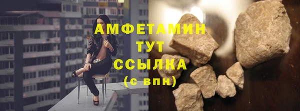 гидра Балабаново
