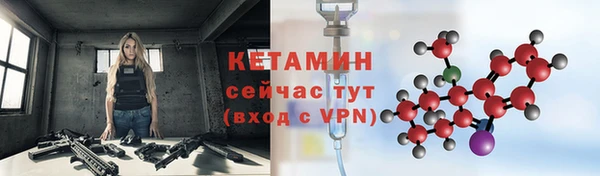 синтетический гашиш Балахна