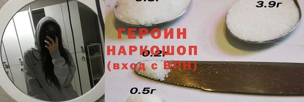 гидра Балабаново