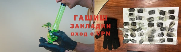 мефедрон мука Слюдянка