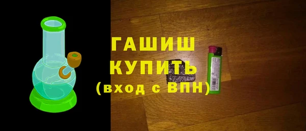 гидра Балабаново