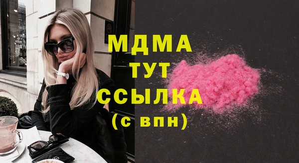 синтетический гашиш Балахна