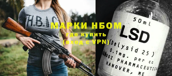 бутират Баксан