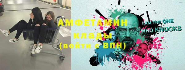 бутират Баксан