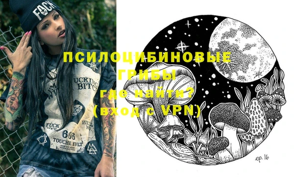 гидра Балабаново
