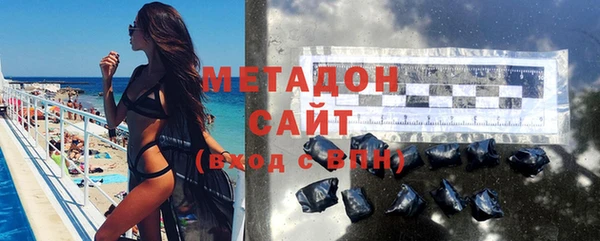 бутират Баксан