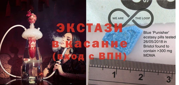 синтетический гашиш Балахна