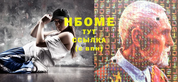 бутират Баксан