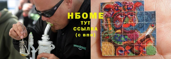 гидра Балабаново