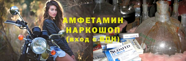 гидра Балабаново