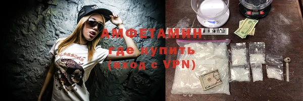 гидра Балабаново
