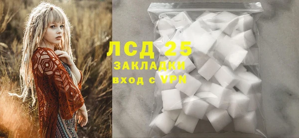 гидра Балабаново