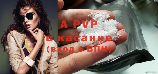 гидра Балабаново
