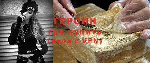 бутират Баксан