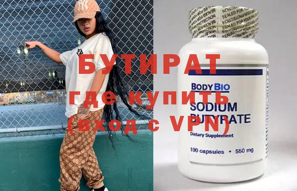 гидра Балабаново