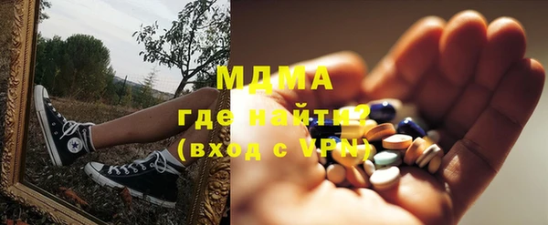 гидра Балабаново