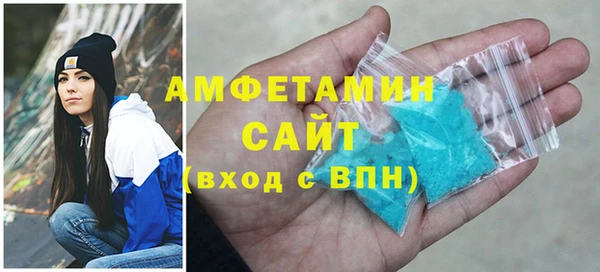 гидра Балабаново