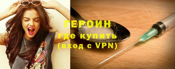 метамфетамин Снежинск