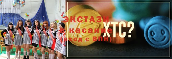 синтетический гашиш Балахна