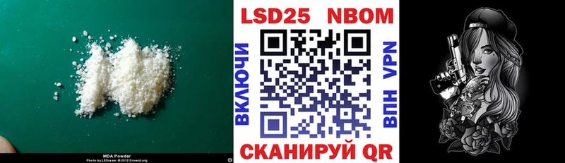 купить Коммунар KRAKEN ССЫЛКА Лсд 25 экстази кислота