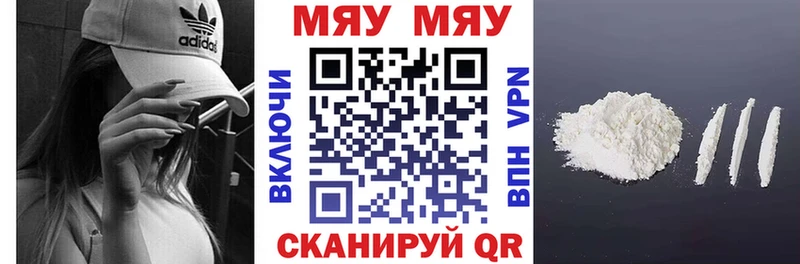 МЕФ мука  Коммунар 